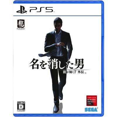 Like a Dragon Gaiden: The Man Who Erased His Name - PS5 Game(Japanese Edition)
