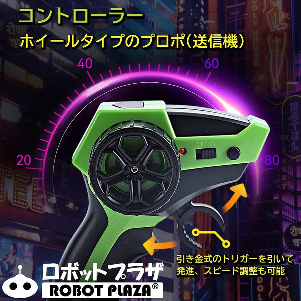 ROBOT PLAZA RC Car with Tire Spray Front and Rear Kids Birthday Gift for Boys Replacement, Function, 4-wheel Drive, Lights, Drift, Toy,