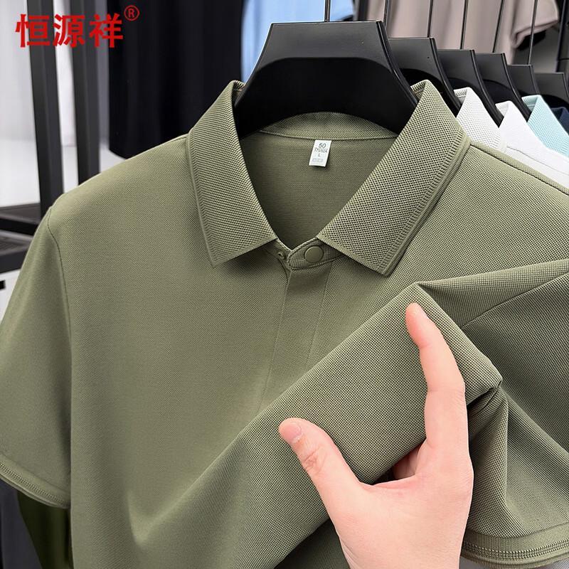 

Hengyuanxiang Men s Short-Sleeve Polo Shirt 170/M