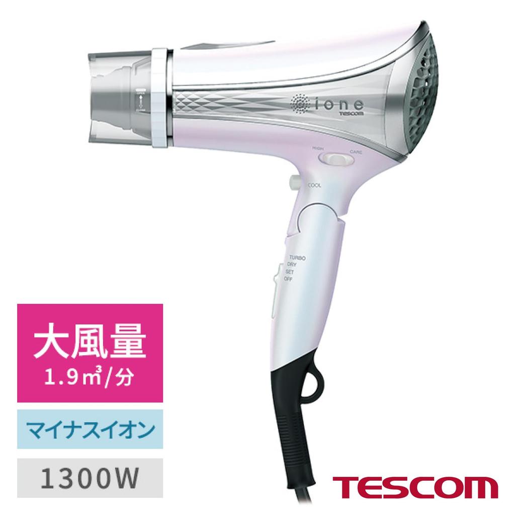 Tescom Hair Dryer, Negative Ion, Foldable, High Airflow, Easy-to-Remove Plug, Prism White, TID1100B-W