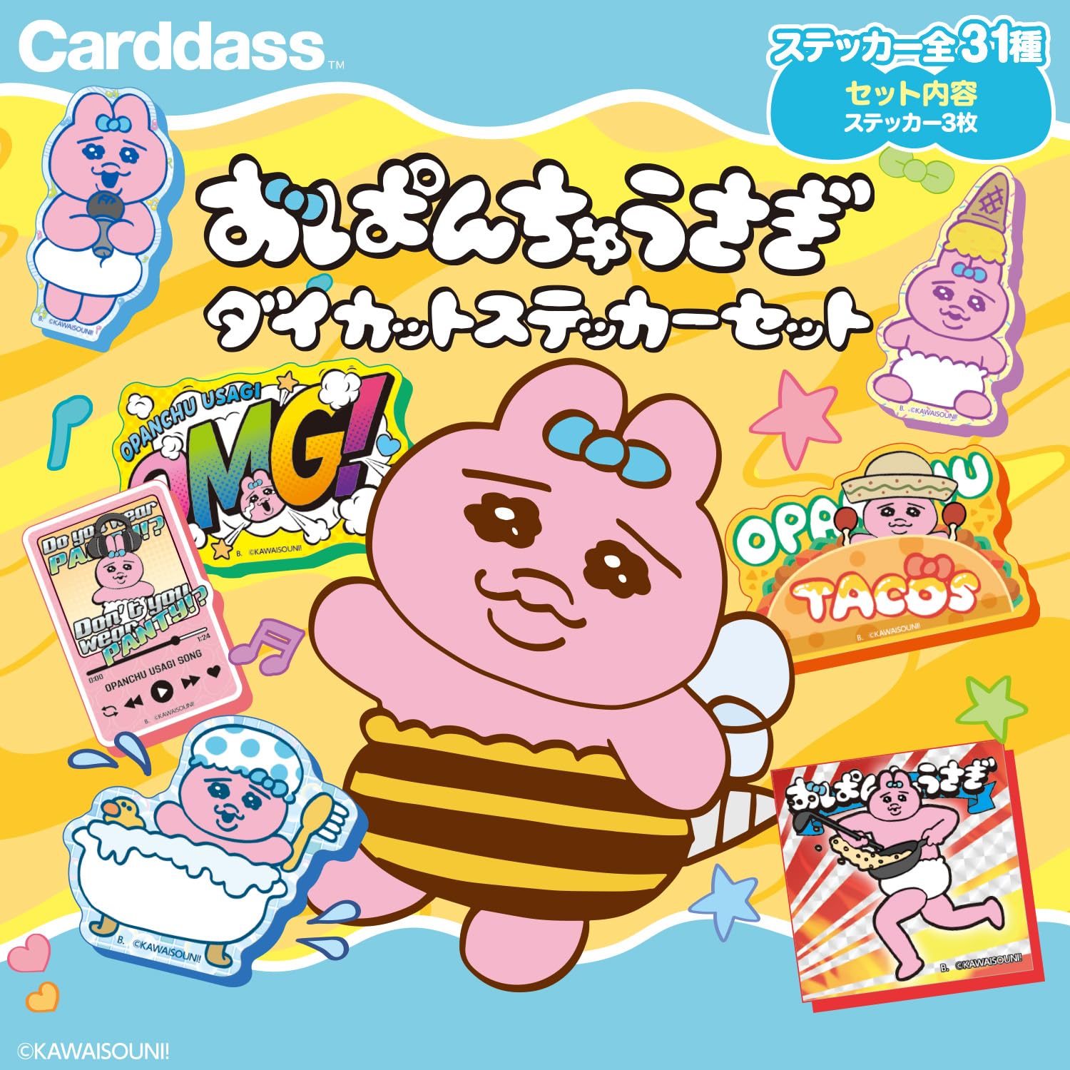 [Bandai] Opanchu Usagi Die-Cut Sticker Set (Pack) (1 BOX contains 20 pieces)