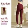 Women's High-Waisted Yoga and Pilates Leggings - Hip-Lifting, No Visible Lines