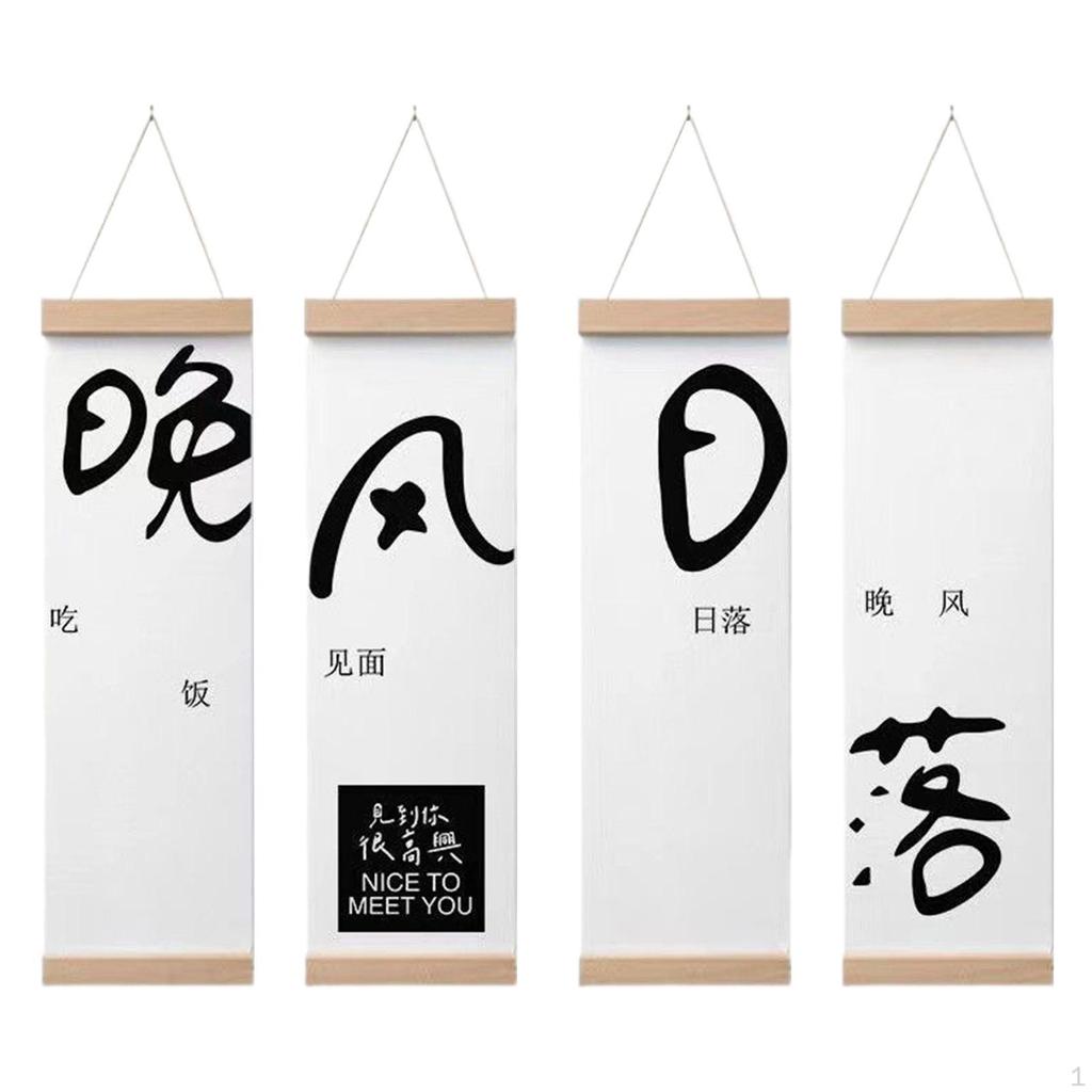 4 Pieces Wall Hanging Painting Art Poster Modern Minimalist Picture Print for Living