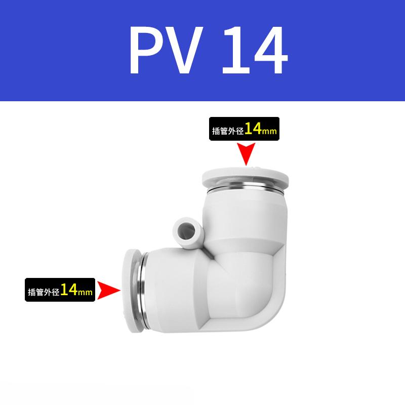 4 6 8 10 12 14 16mm PV PVG Elbow 90 Degree Pneumatic Air Fitting Push To Connect Fitting Quick Release Push Lock Air Compressor
