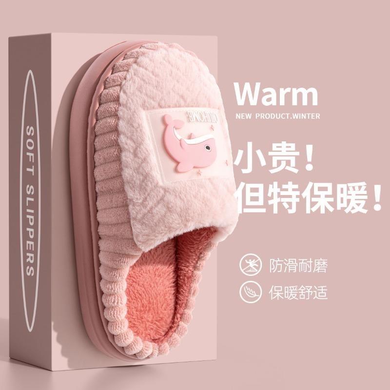

Cotton slippers women s autumn and winter new indoor home non-slip velvet warm can be worn outside fluffy slippers men 44 -45 [Suitable for sizes 43-44]