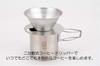 Katari Shoji PTYGRACE Outdoor Camping Cooker Set Kettle Cooker Coffee Dripper Set No Storage Bag Made In Japan & PY-C004