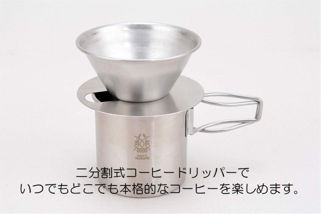 Katari Shoji PTYGRACE Outdoor Camping Cooker Set Kettle Cooker Coffee Dripper Set No Storage Bag Made In Japan & PY-C004