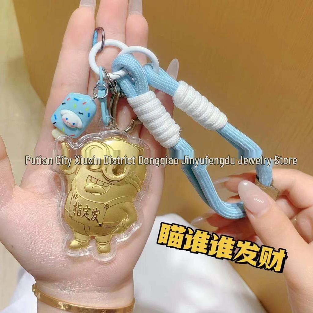 999 Fine Gold Lucky Minion Pendant Keychain Mid-Autumn Festival Gift
