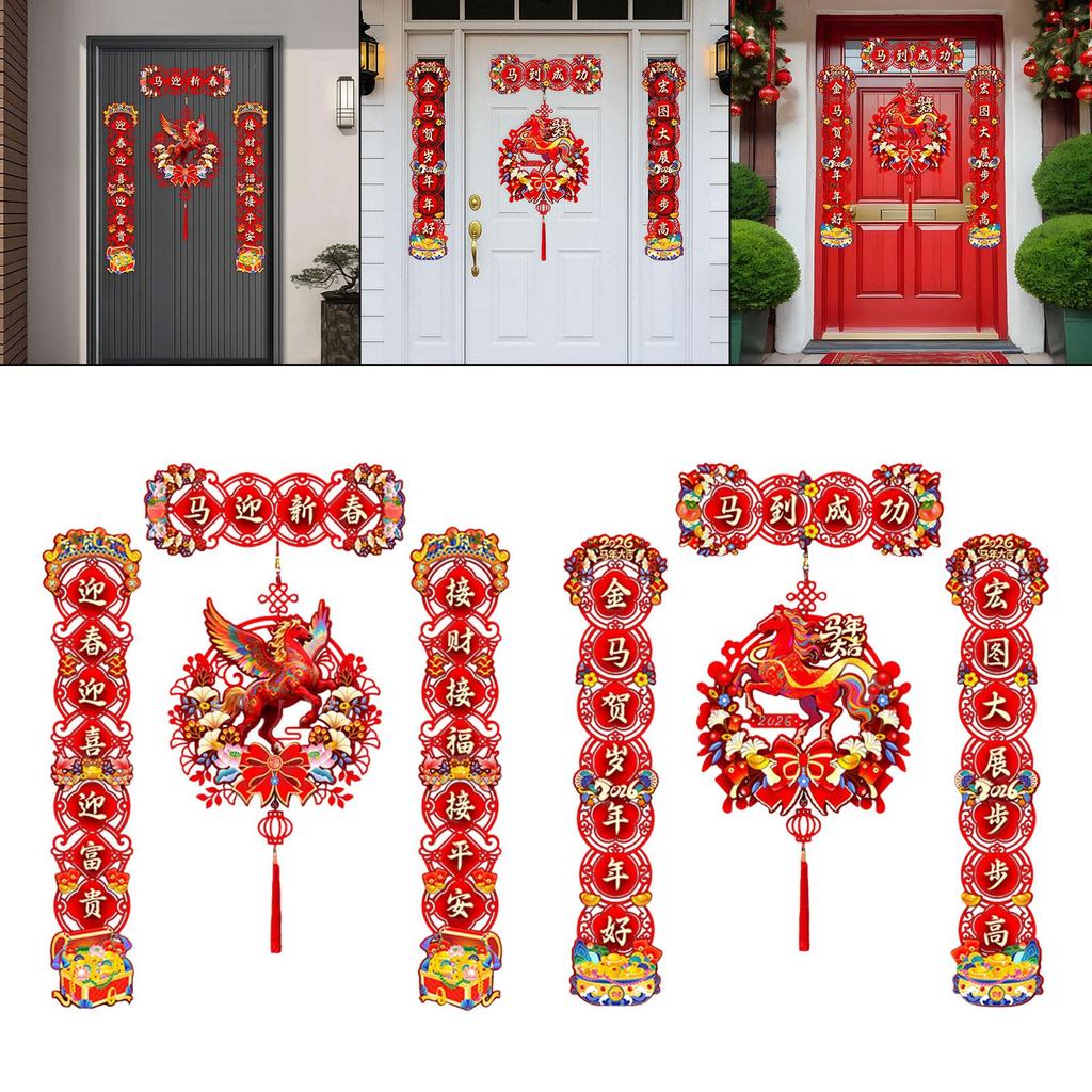 Front Door Lucky Decor Chinese New Year Couplets Cloth Spring Festival Ornaments for Home Office and Events