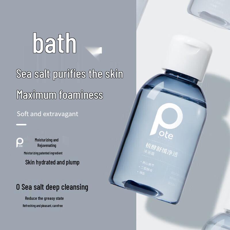 Bo Tea Plant Enzyme Soothing Travel Wash & Care Set