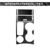 Suitable for Ford Explorer 13-18 interior modified real carbon fiber gear water cup gear gear decorative car parts