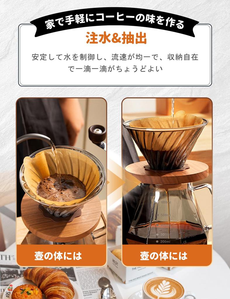 Glass Coffee Server with Wooden 600ml Measuring Measuring Compatible with V60 Serves Hand Drip Coffee Drip Microwave Suitable for Coffee Commercial