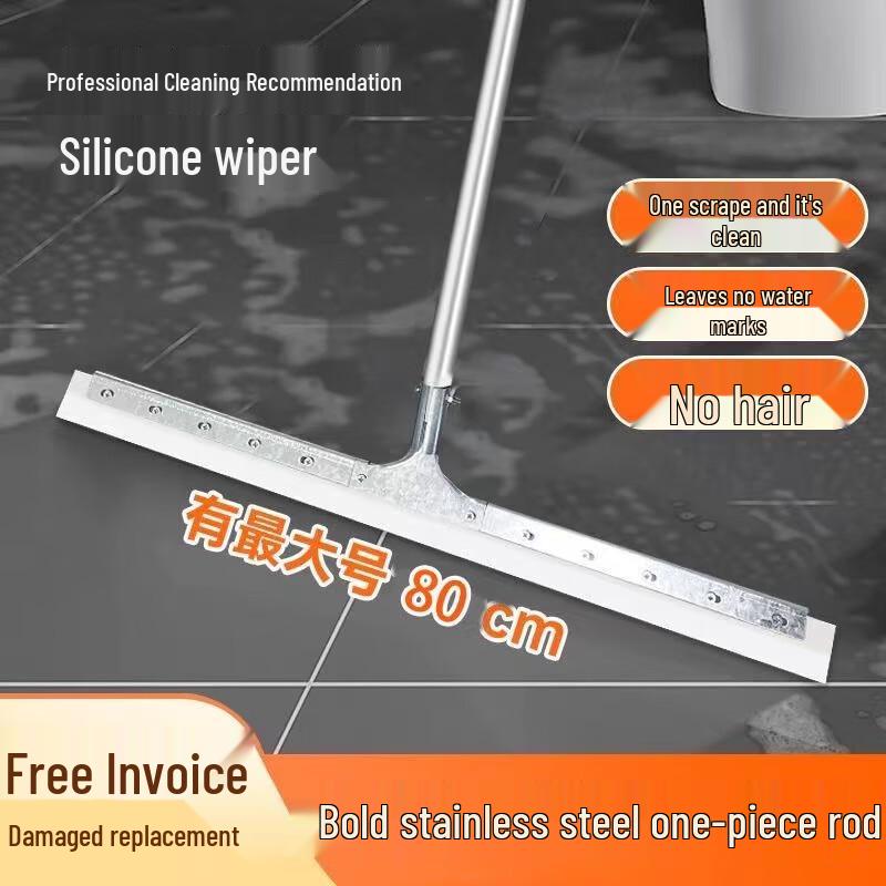 Dengjin Silicone Floor Squeegee