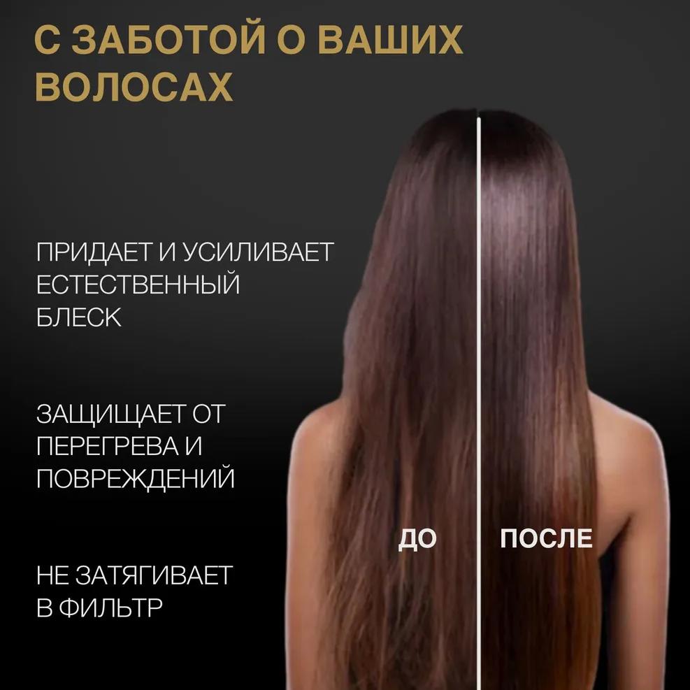 Fengang hair professional