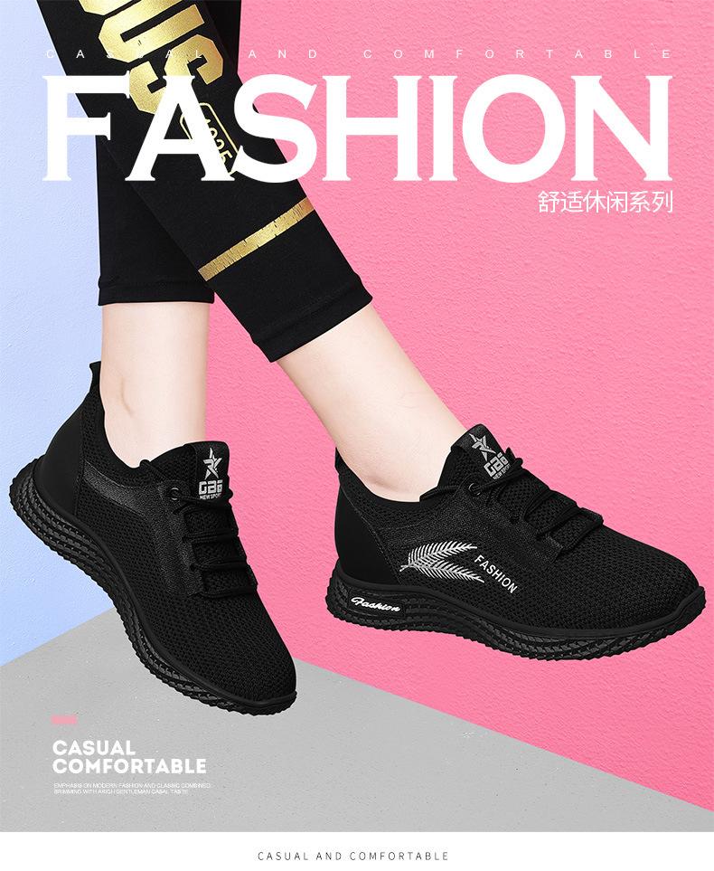 2025 Summer New Casual Shoes Women's Shoes Sports Soft-soled Fly-woven Comfortable Work Shoes Versatile Travel Shoes Mother Shoes