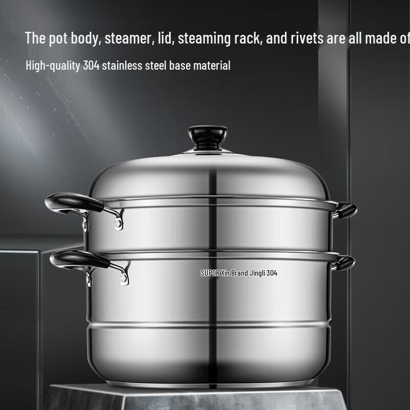 SUPOR 30cm 2-Layer 304 Stainless Steel Steamer