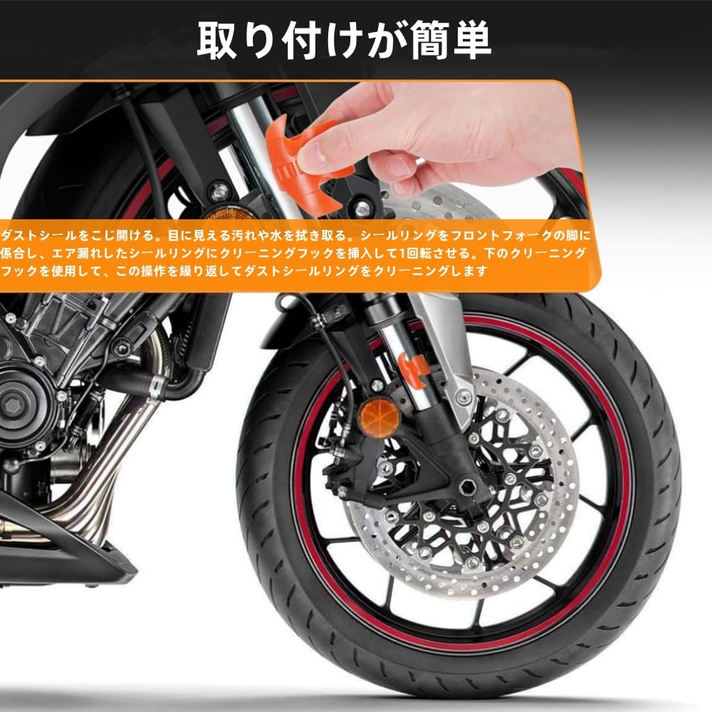 Motorcycle Fork Seal 45-55mm Shock Absorber Repair Tool Mud Drop Repair Tool Motorcycle Fork Seal Tool