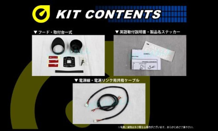 Autogauge Motor 60mm Voltmeter with Backlight and Angel 458 Japanese-made 2-color Ring, Series.