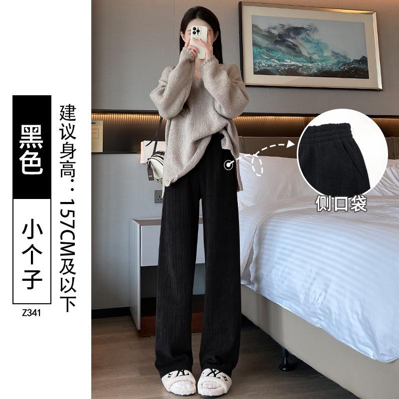 Black chenille wide-leg pants women's drape straight thickened knitted casual pants winter velvet pants outer wear