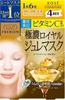 Complete your skincare routine with just one moisturizing Clear Turn Premium Extra Rich Royal Jelly Mask with Vitamin Rich jelly penetrates deep into