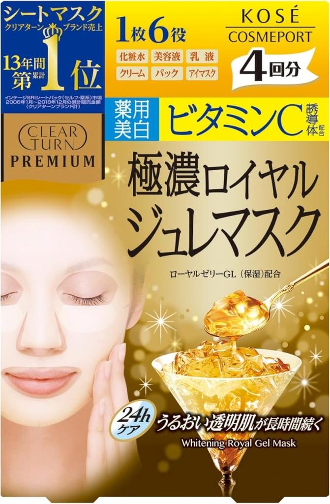 Complete your skincare routine with just one moisturizing Clear Turn Premium Extra Rich Royal Jelly Mask with Vitamin Rich jelly penetrates deep into