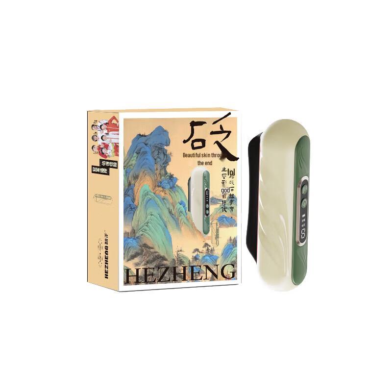 HEZHENG Mini Bianstone Gua Sha Massager