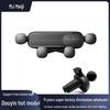 Douyin Car Air Vent Phone Holder - Navigation Support