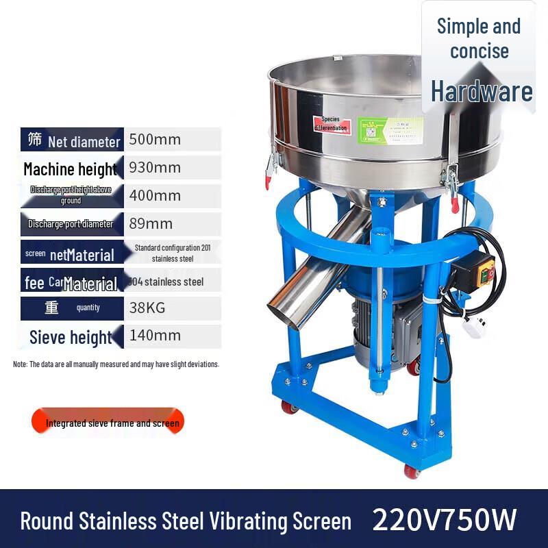 Electric Vibrating Powder Sifter CN plug (adapter included)