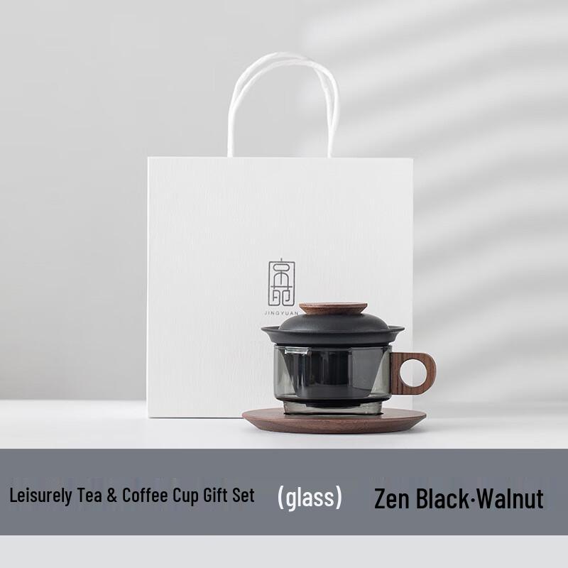 Ailan Huijia WA Light Luxury Tea & Coffee Separation Cup Gift Set (Glass)