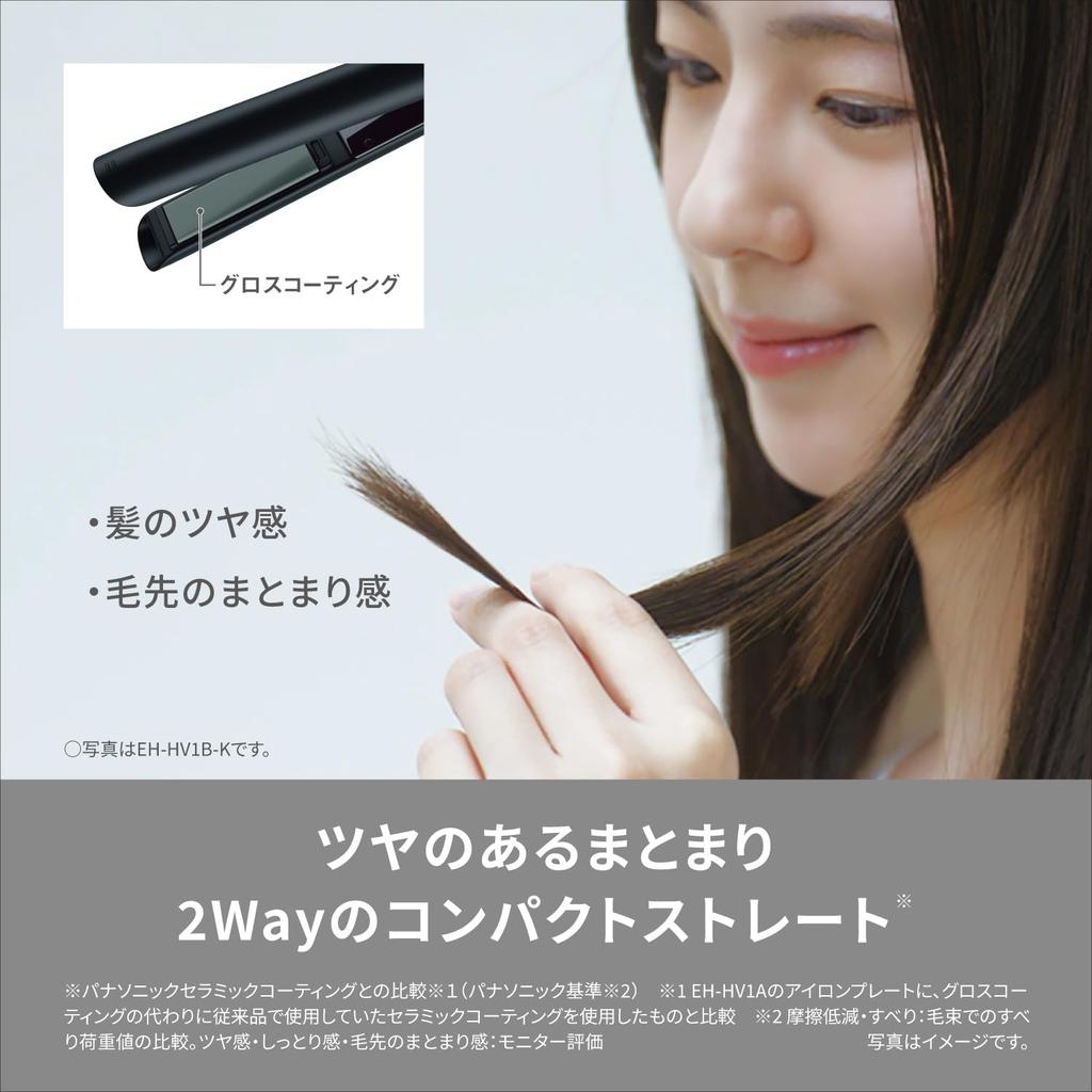 Panasonic Compact 2-Way Straight Iron White EH-HV1B-W Lightweight Gloss Coating