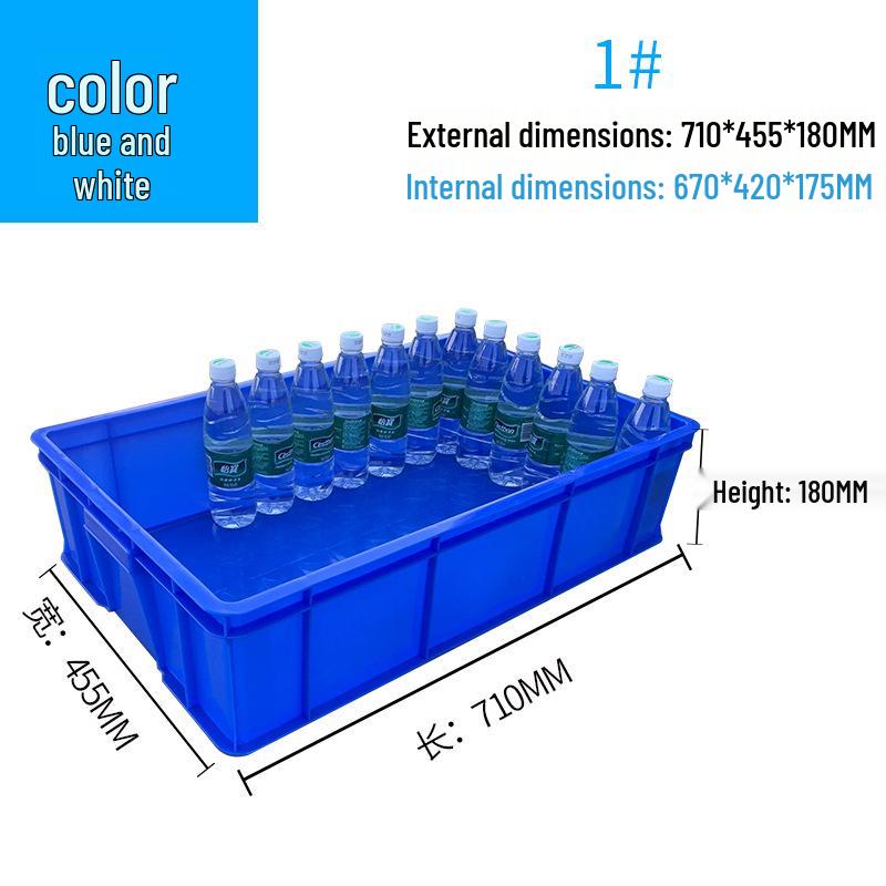 Rectangular Plastic Parts Box with Thickened Walls for Hardware and Tools
