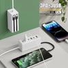 Total 120W Multi Port USB Fast Charging Socket Power Strip Charger Station Type C Charging Electrical Socket Extension Adapter