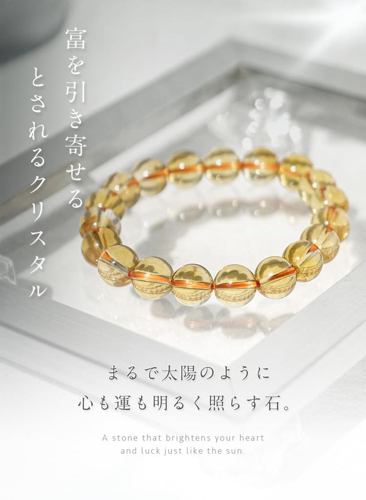 Gold Citrine Power November [Kyojudo] Bracelet, Stone, AAA, Fortune-Bringing, Citrine, Birthstone, (10mm, 16cm)
