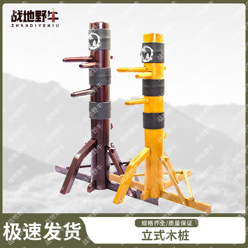 Battlefield Bison Wing Chun Solid Wood Training Dummy