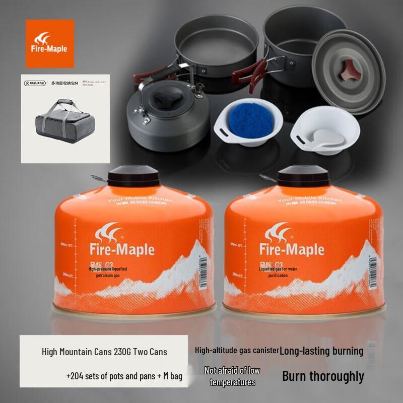 Fire Maple Outdoor Fuel Canister
