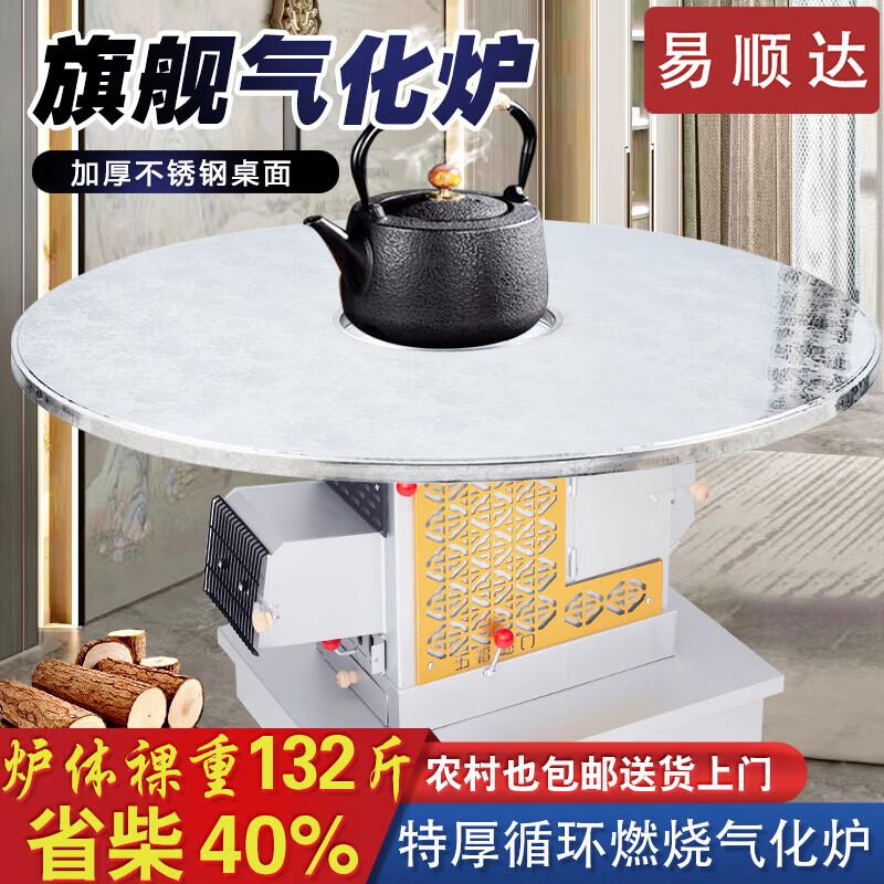 Yishunda Flagship Indoor Wood Stove & Cooker