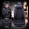 Jiangling Ford Territory PLUS SUV Four Seasons CVT Seat Cushion E100B