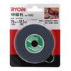 Kyocera Grinding Wheel for Mini Bench 75 x 13 x 3680017 (formerly Ryobi) M-1029 Grinder, 12.7 mm, #A80,