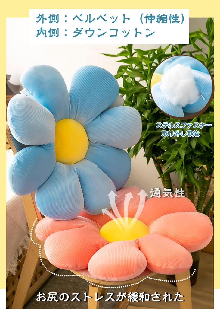 XMXYFWHCM Thick Cushion Cushion That Prevents Your Buttocks from Chair High Circular Distributes Body Stylish Hug Suitable for All Can Be Used On Both