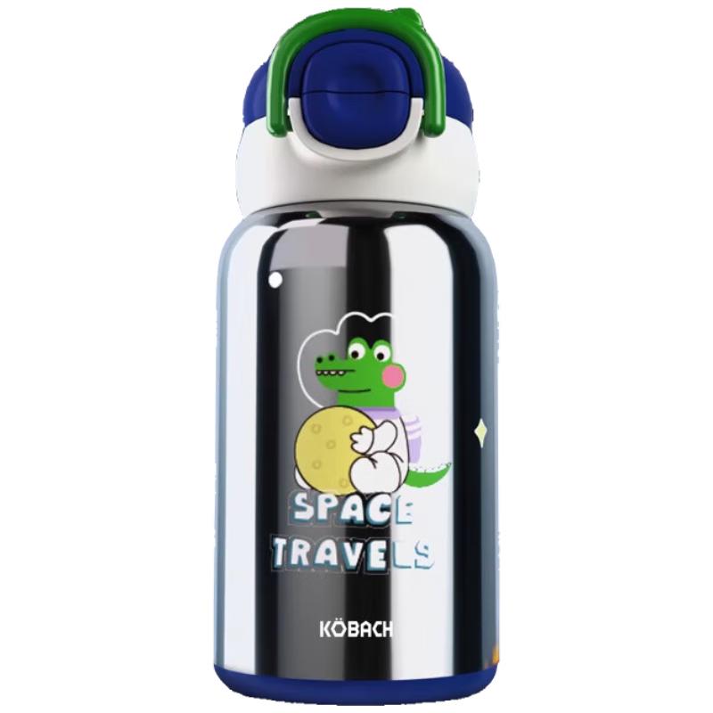 Kohbach Kids  Titanium Double-Drink Insulated Bottle