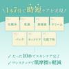Medicated Perfect Gel, Ran No Megumi, All-in-One Gel, Whitening, Anti-inflammatory, Fragrance-Free, Moisturizing, Lotion, Serum