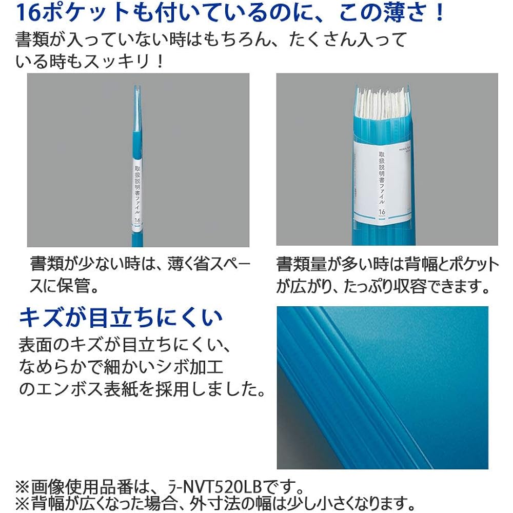 Kokuyo (KOKUYO) File Instruction Manual File Nobita A4 16 Pocket White 2 Book Pack 99K La-NVT520WX2
