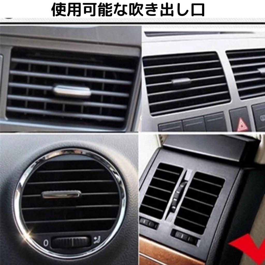 Acid Car Storage Easy Set of 2 Pockets, Installation,