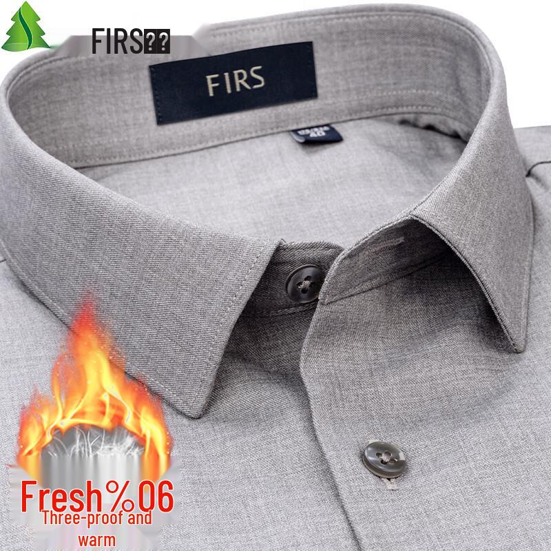 Shanshan Men's Washable Thermal Goose Down Shirt