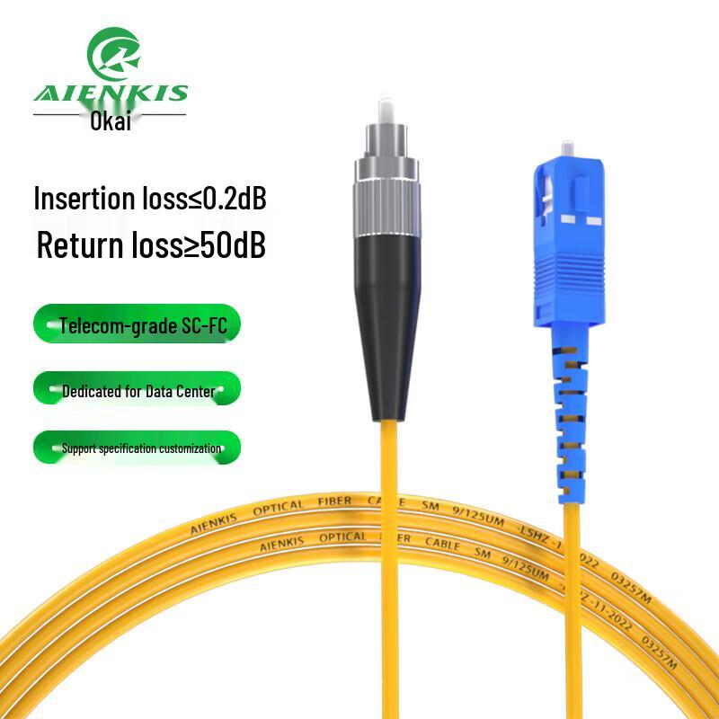 

AIENKIS Telecom Grade Single-mode Fiber Optic Patch Cable 1m