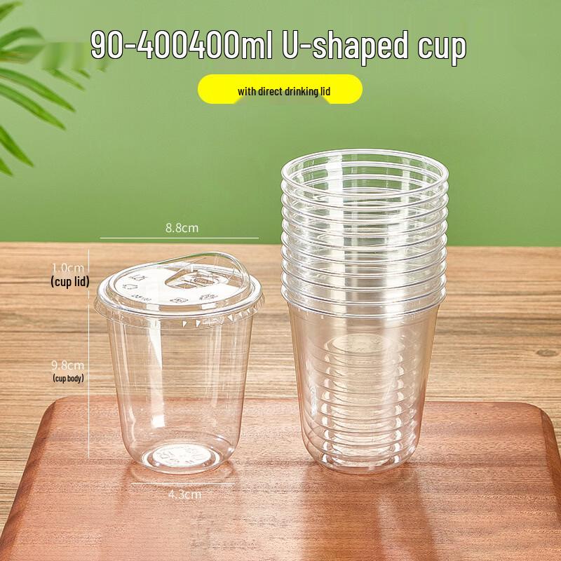 BoZhen Craftsman Disposable U-Shaped Milk Tea Cups