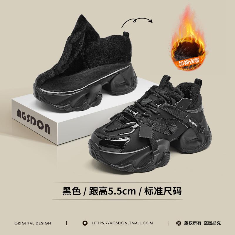 

Augustine platform dad shoes women 2025 new autumn and winter feet small sports shoes Internet celebrity super fire port style light 40