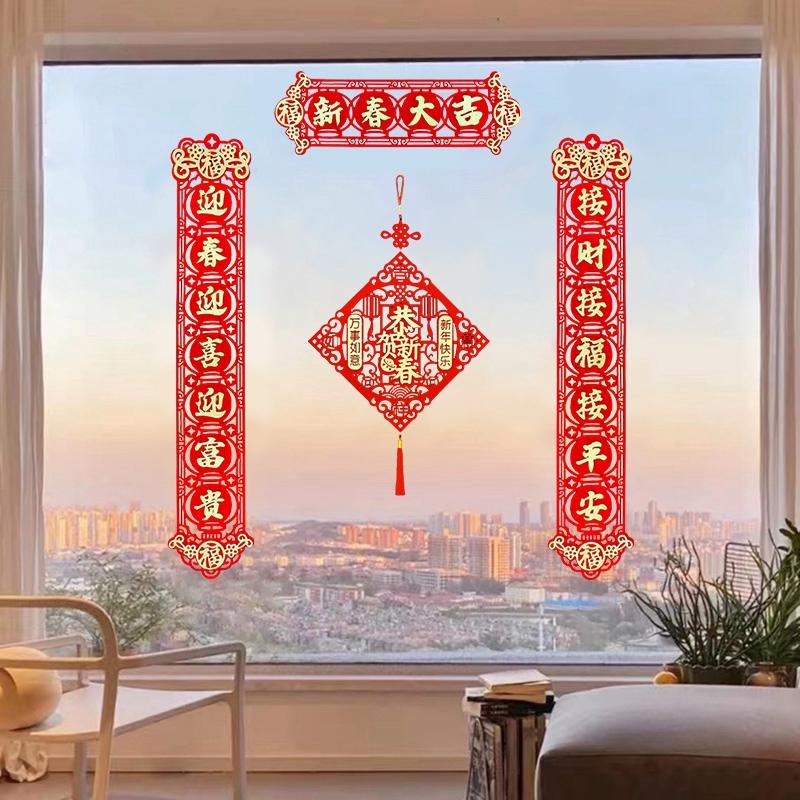 Chinese New Year Couplets 2025 Spring Festival Decoration Snake Year Couplets Spring Festival Door Window Ornament Home Decor