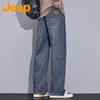 Men's Loose Fit Straight Leg Jeans