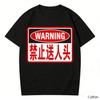 Tops – T-Shirts